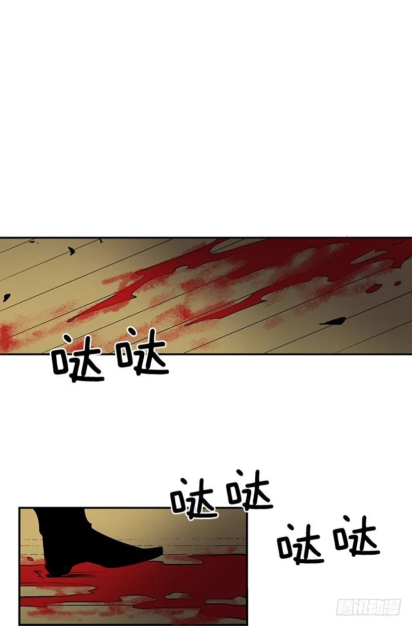 我让你加倍偿还 第20页