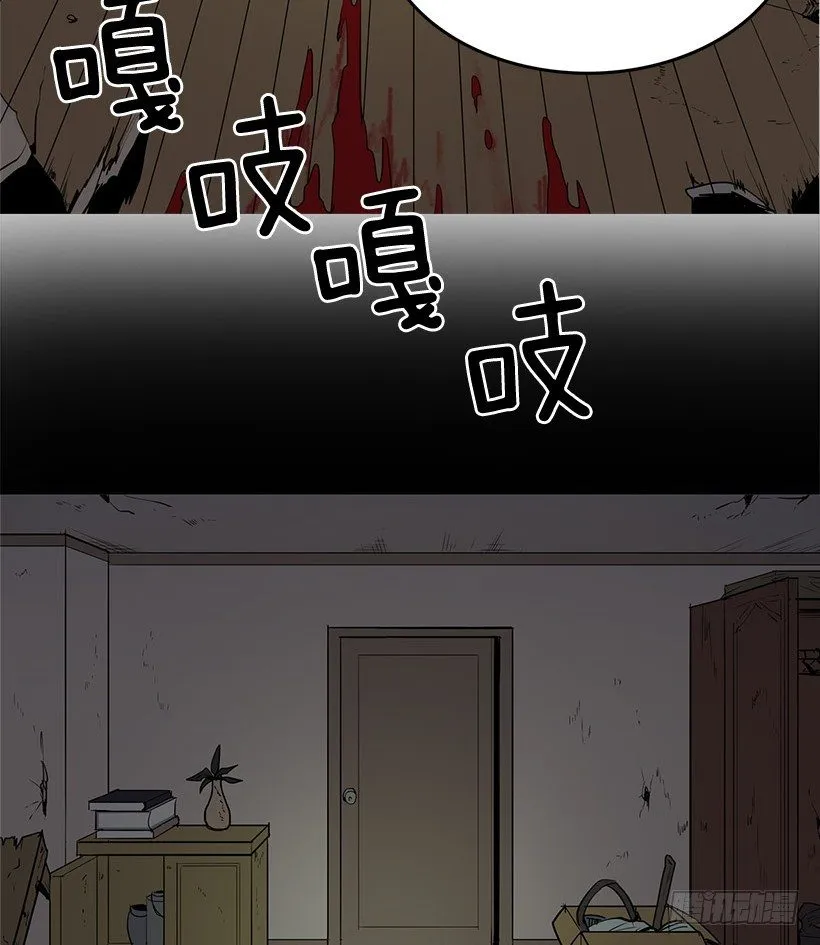 我让你加倍偿还 第26页