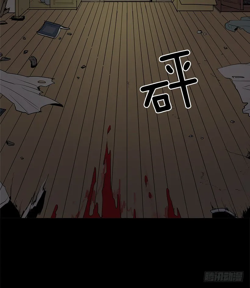 我让你加倍偿还 第27页