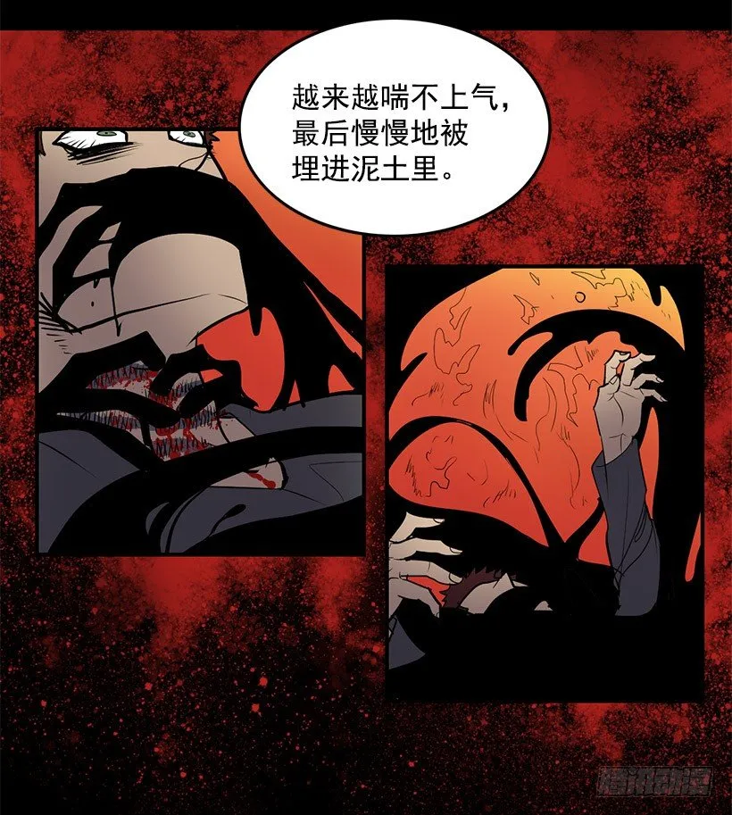 好像在诅咒我的好运 第10页