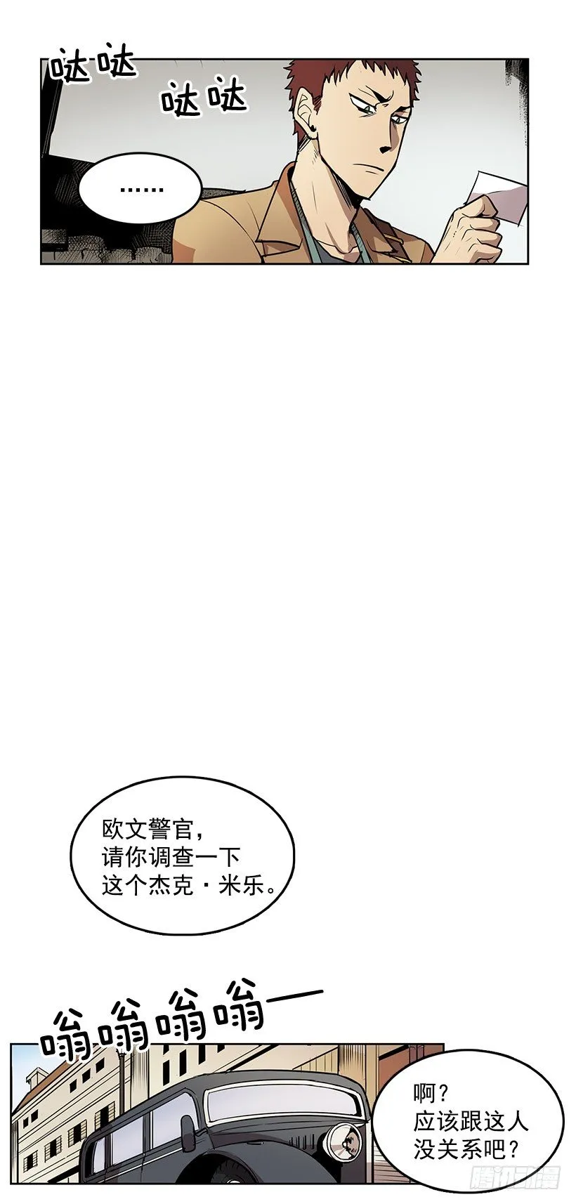 来到香炉里的感觉如何 第2页