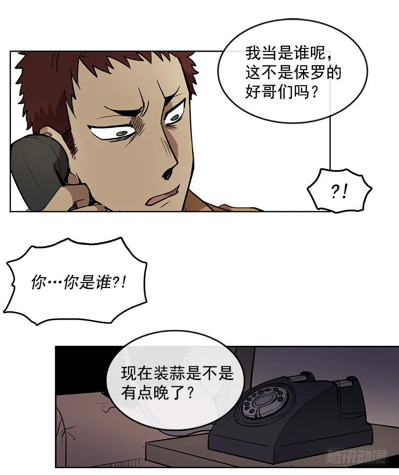 来到香炉里的感觉如何 第10页
