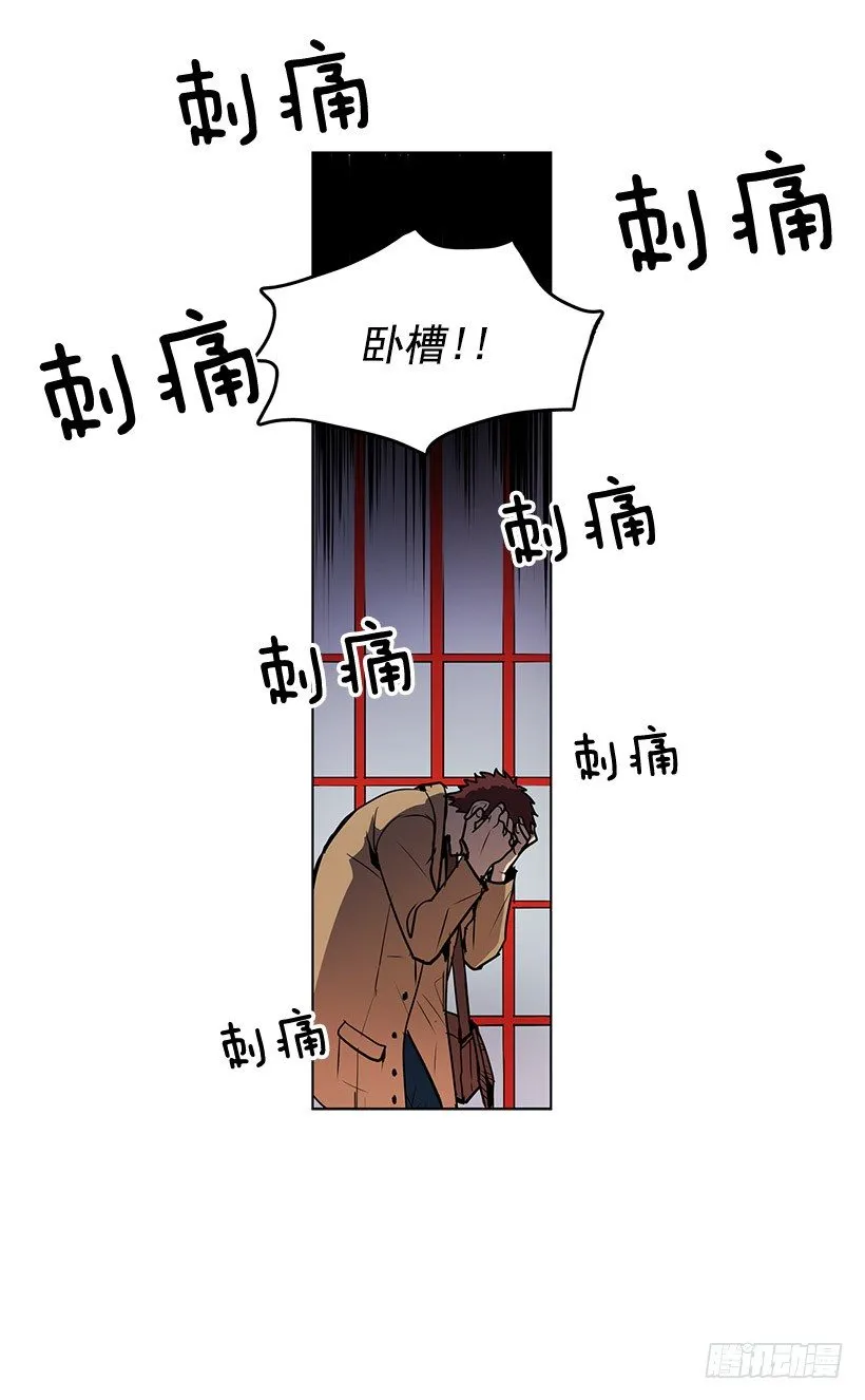 来到香炉里的感觉如何 第13页