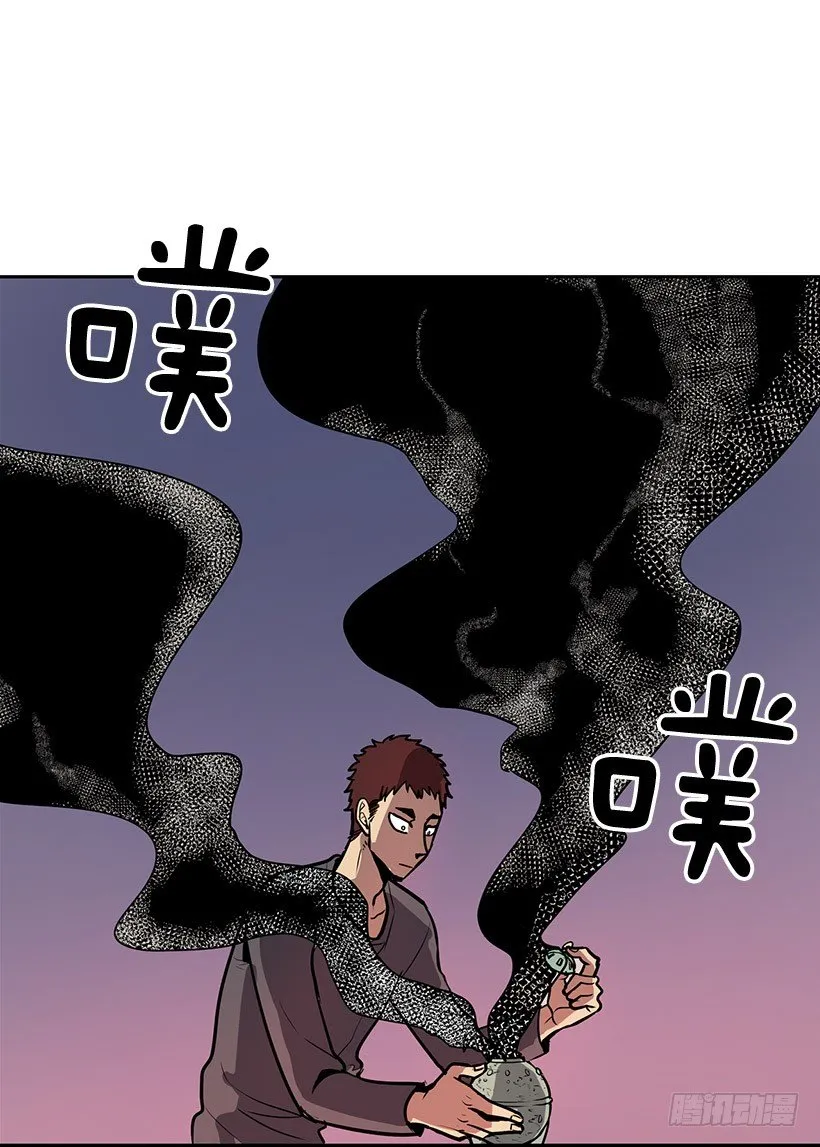 来到香炉里的感觉如何 第19页