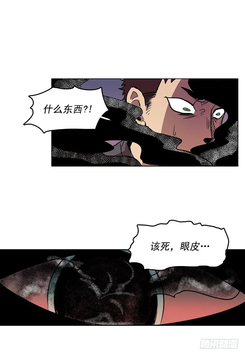 来到香炉里的感觉如何 第20页