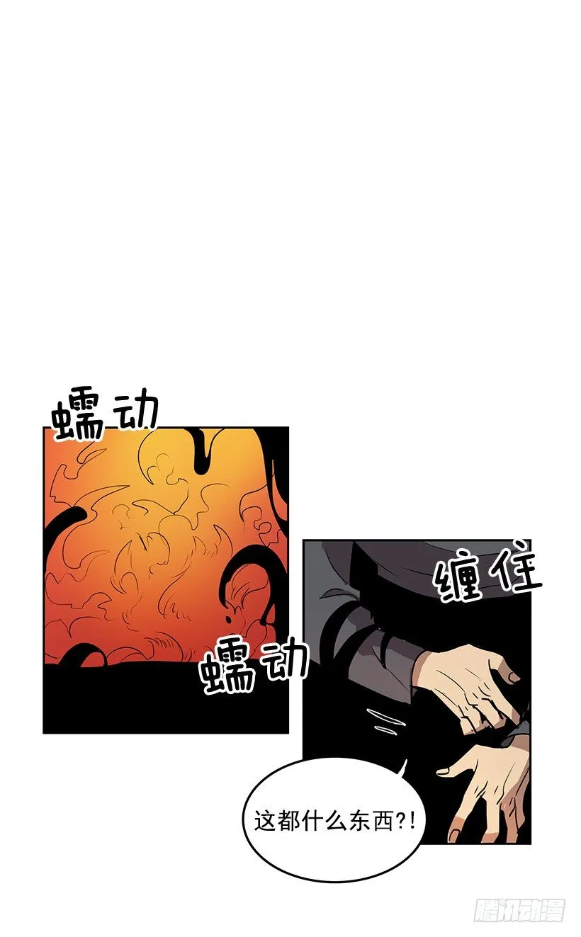 来到香炉里的感觉如何 第24页