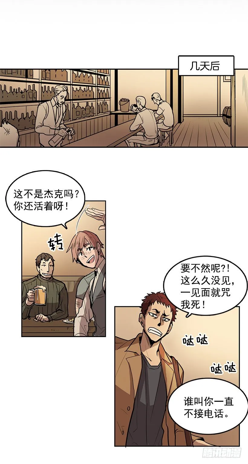 什么时候发生的火灾 第2页