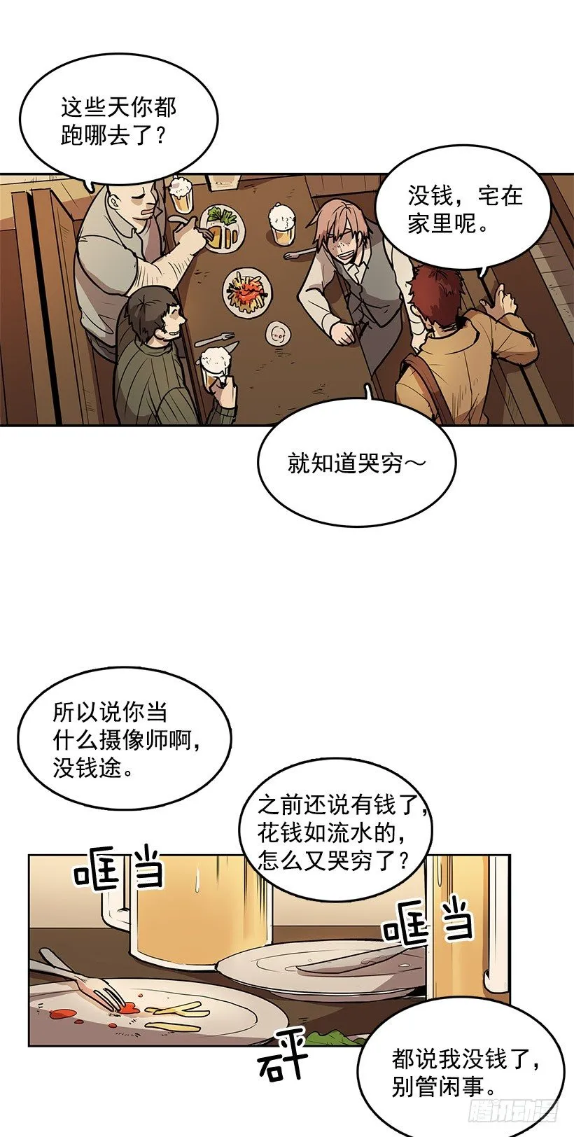 什么时候发生的火灾 第3页