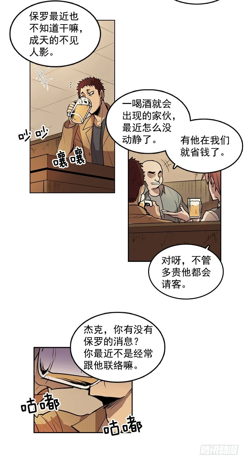 什么时候发生的火灾 第4页