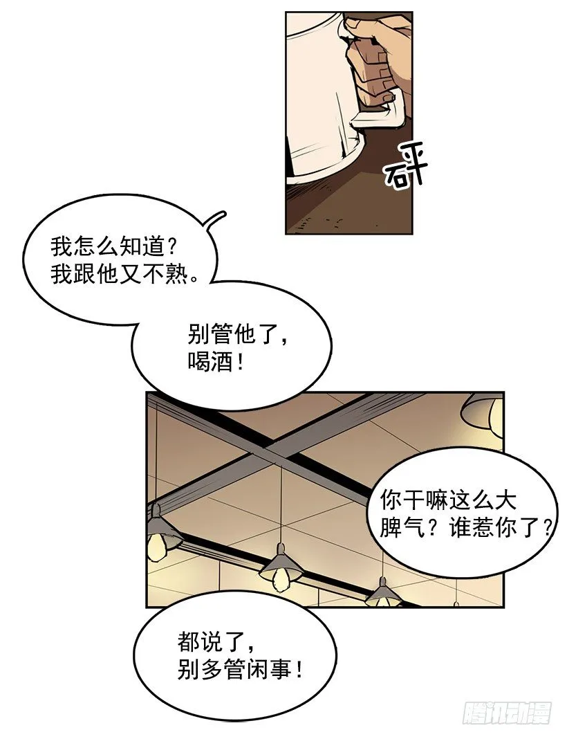 什么时候发生的火灾 第5页