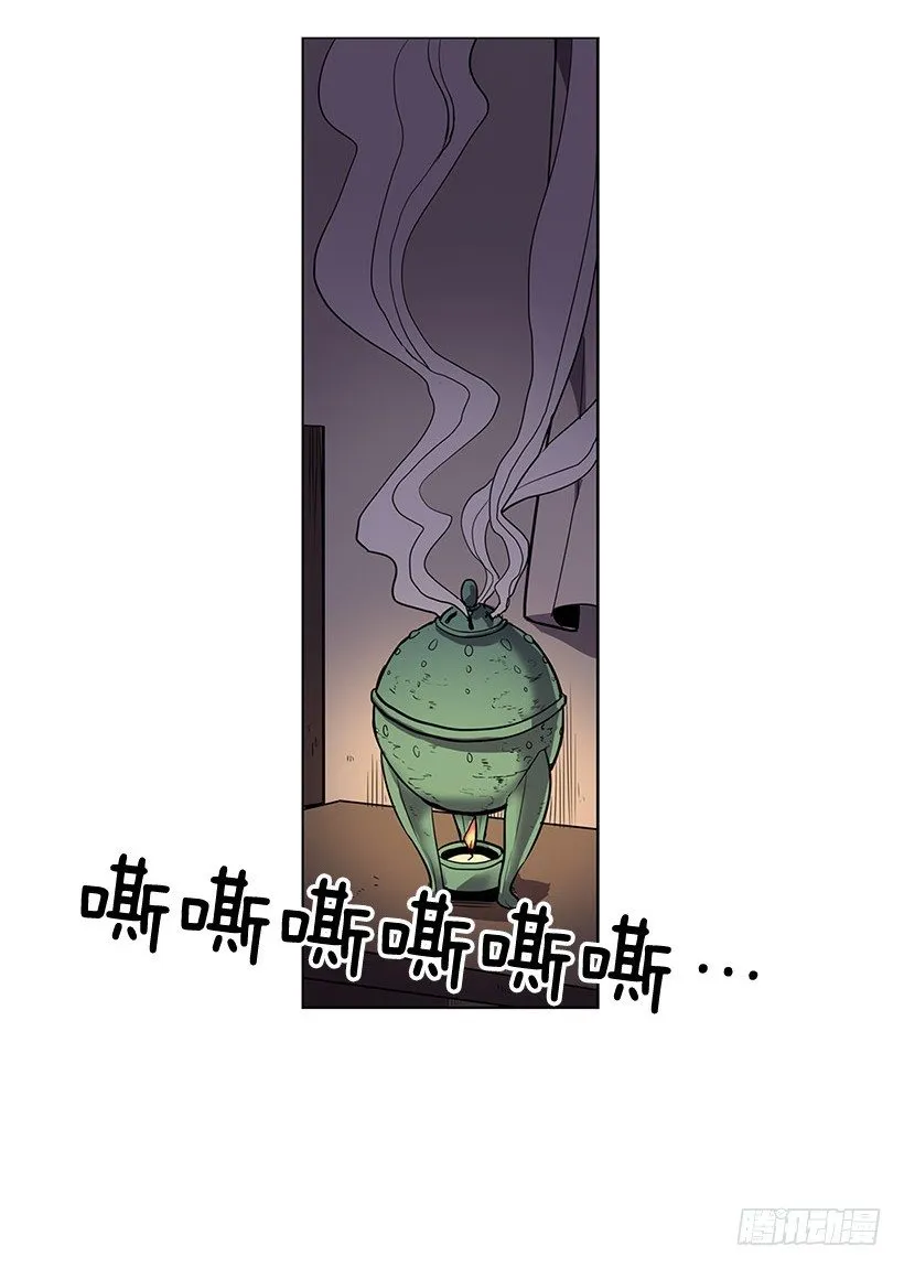 什么时候发生的火灾 第7页