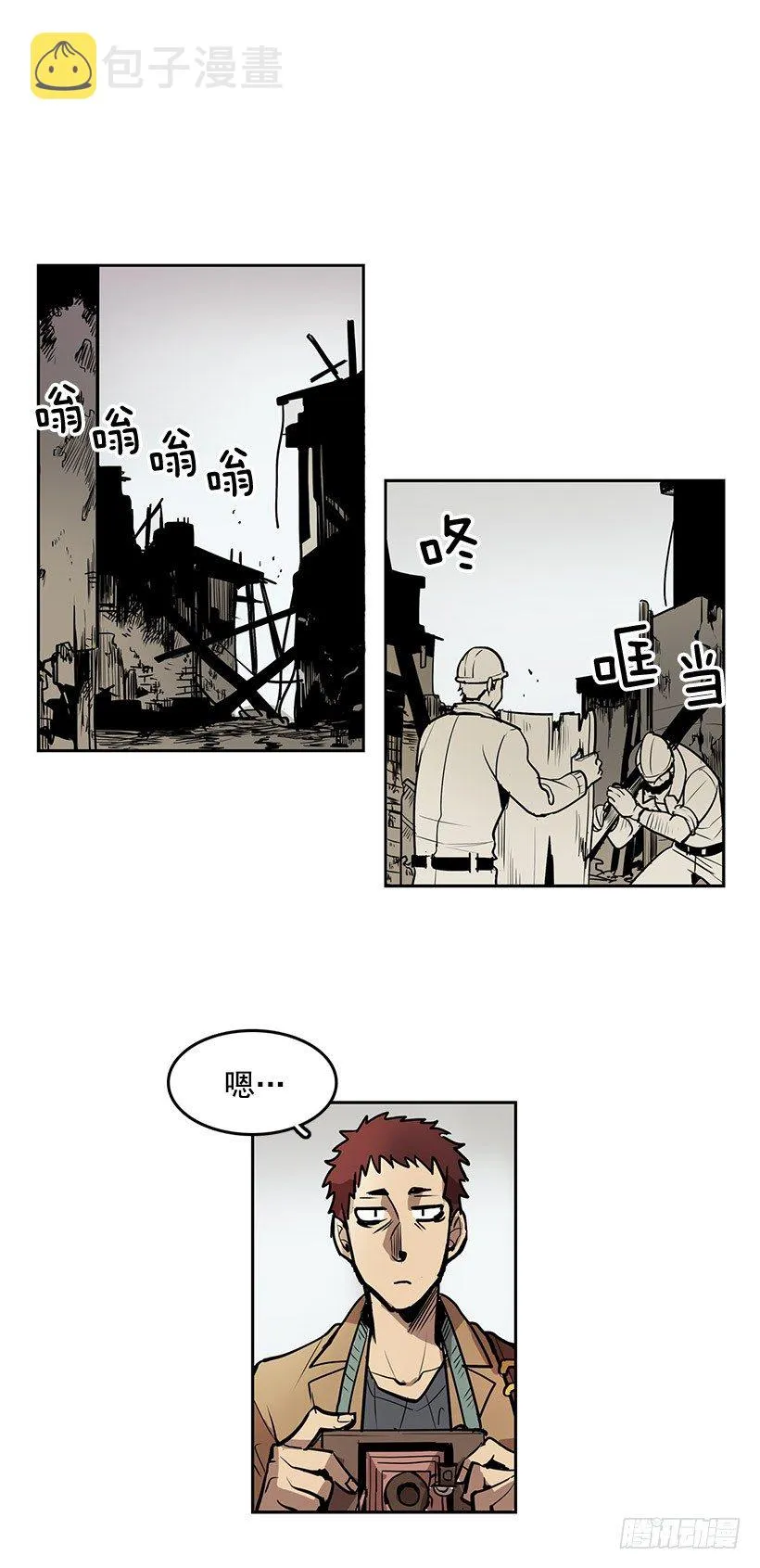 什么时候发生的火灾 第11页