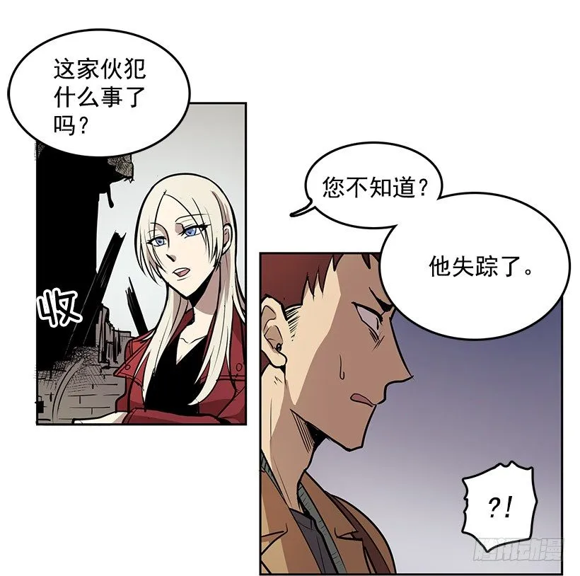 什么时候发生的火灾 第22页