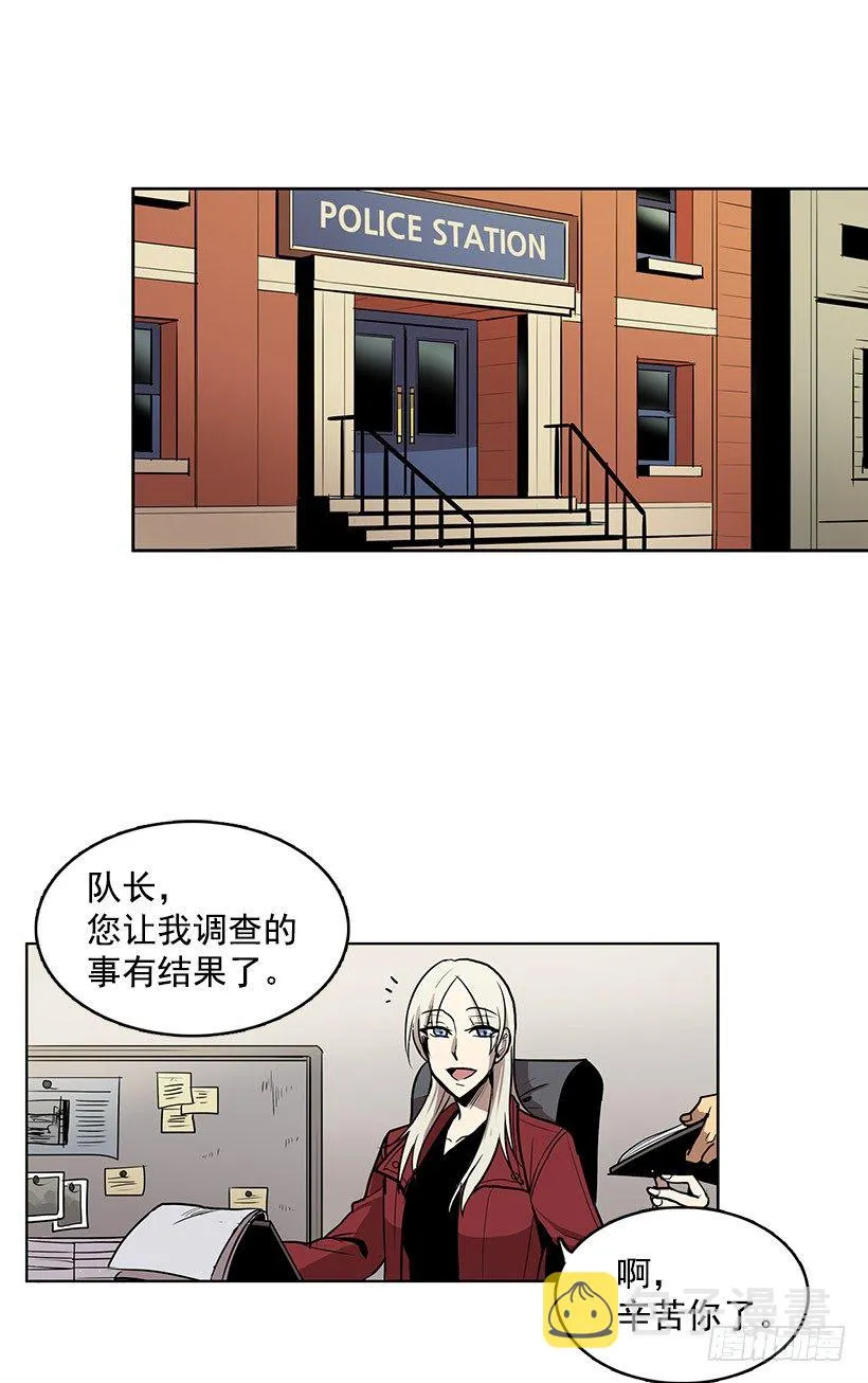 到了说再见的时候了 第2页