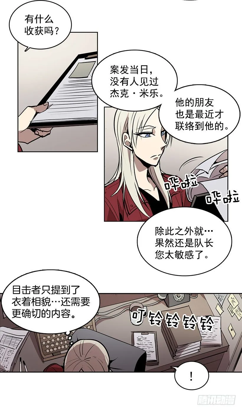 到了说再见的时候了 第3页