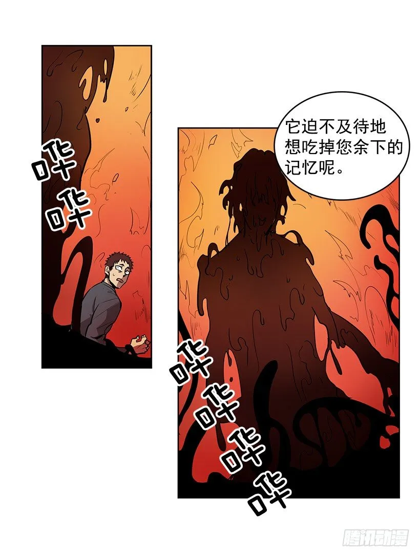到了说再见的时候了 第11页