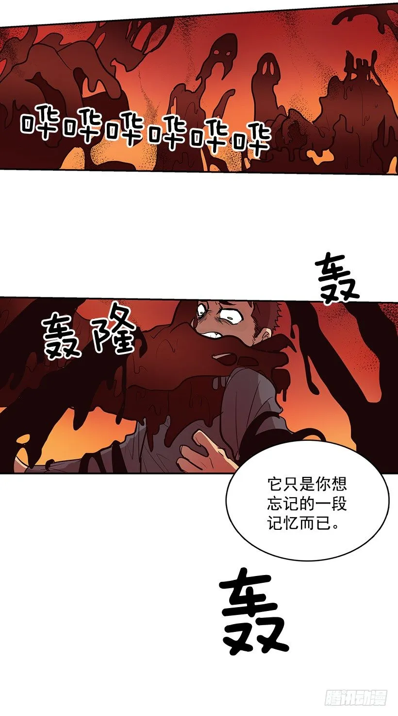 到了说再见的时候了 第14页