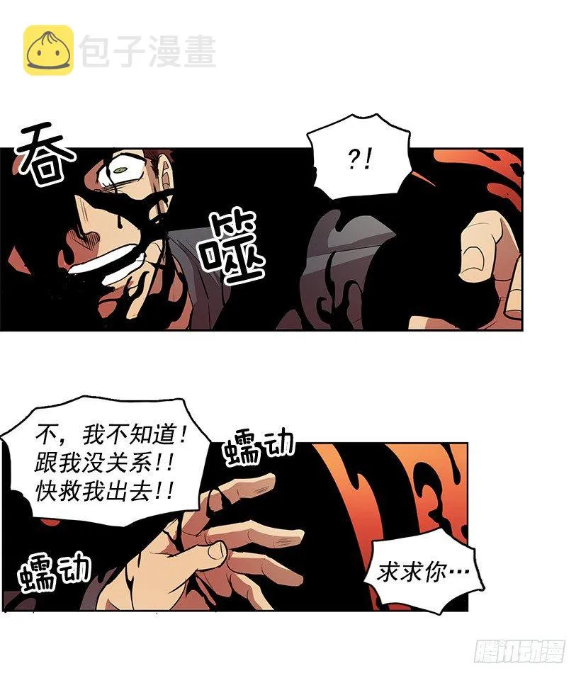 到了说再见的时候了 第18页