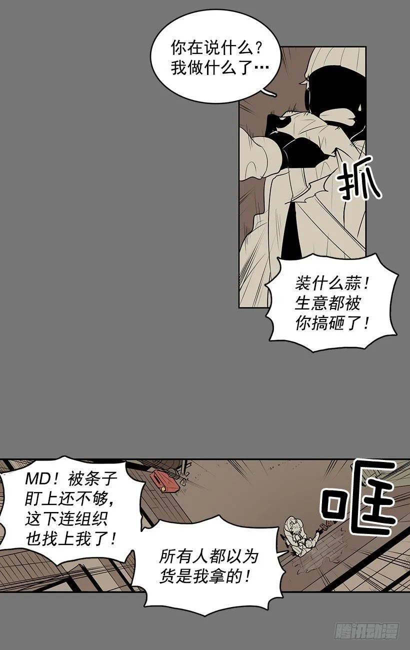 你把事情想的太简单了吧 第3页