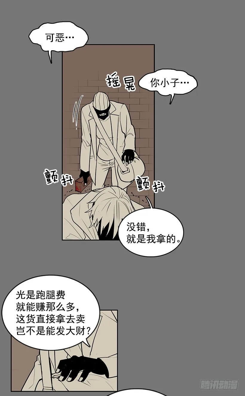 你把事情想的太简单了吧 第5页