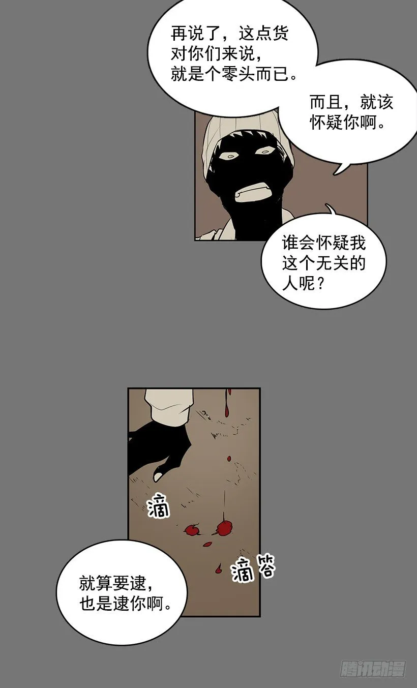 你把事情想的太简单了吧 第6页