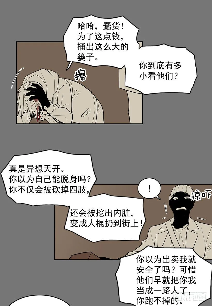 你把事情想的太简单了吧 第7页