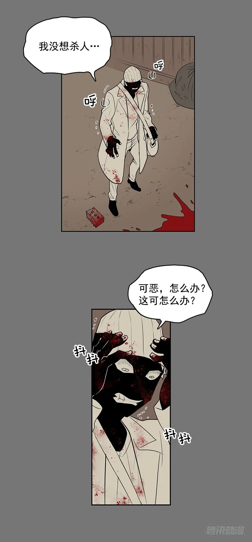 你把事情想的太简单了吧 第11页