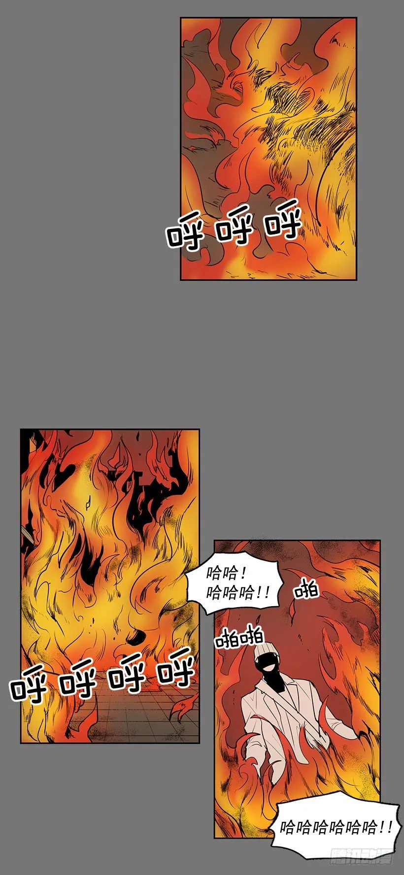 你把事情想的太简单了吧 第14页