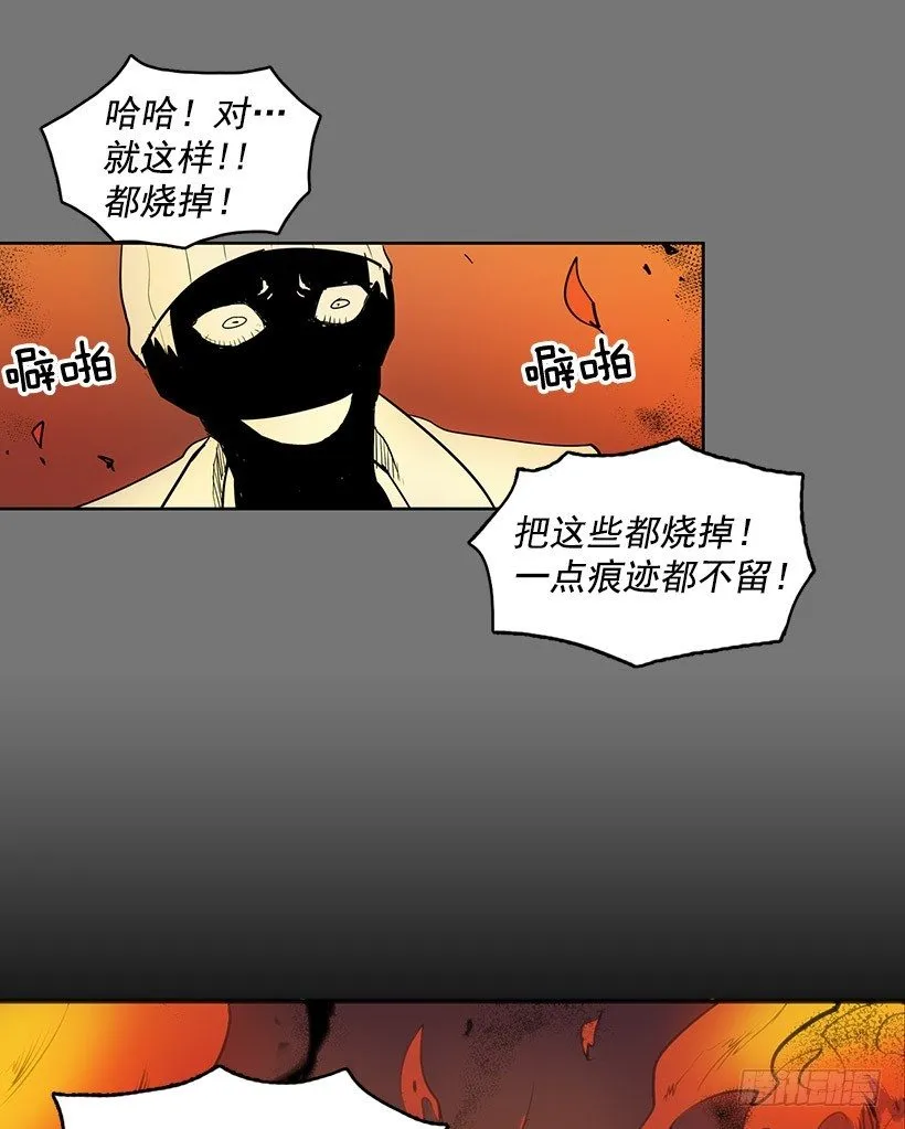 你把事情想的太简单了吧 第15页