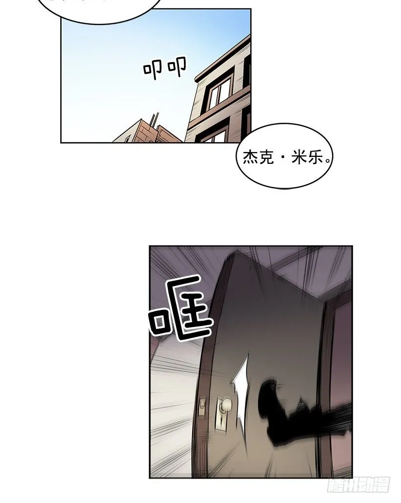 你把事情想的太简单了吧 第18页