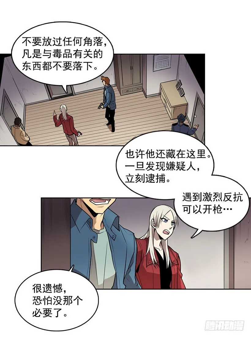 你把事情想的太简单了吧 第19页