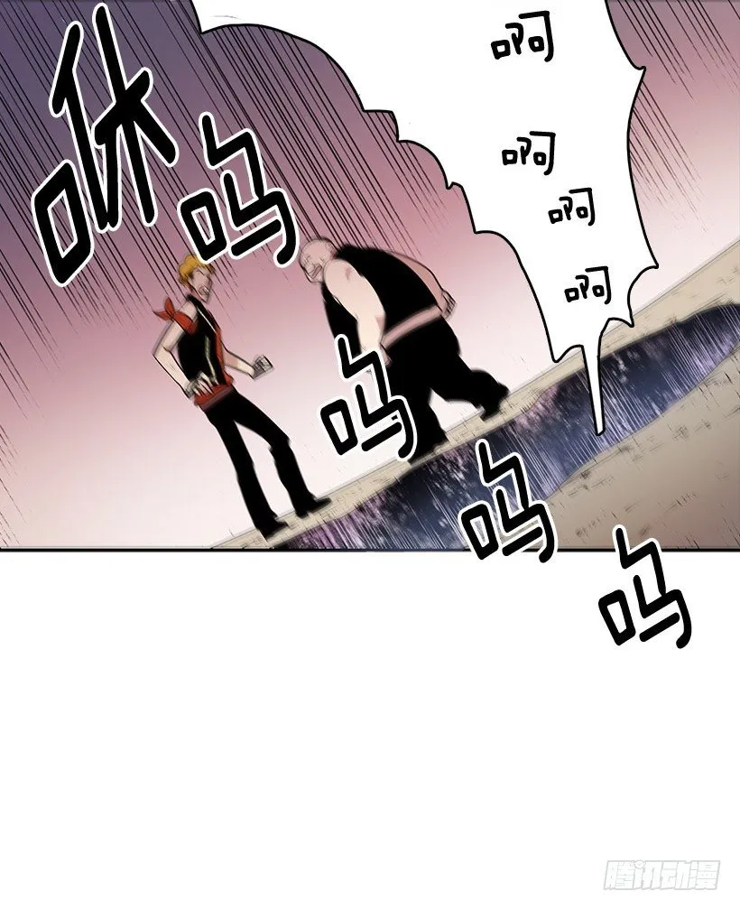 咒你走路掉坑里 第14页