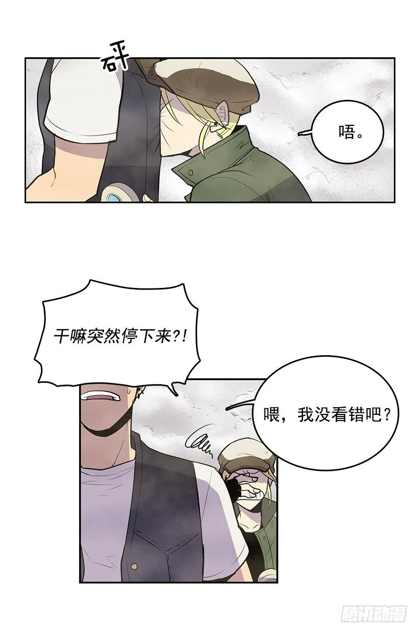 要死在这种鬼地方吗 第17页