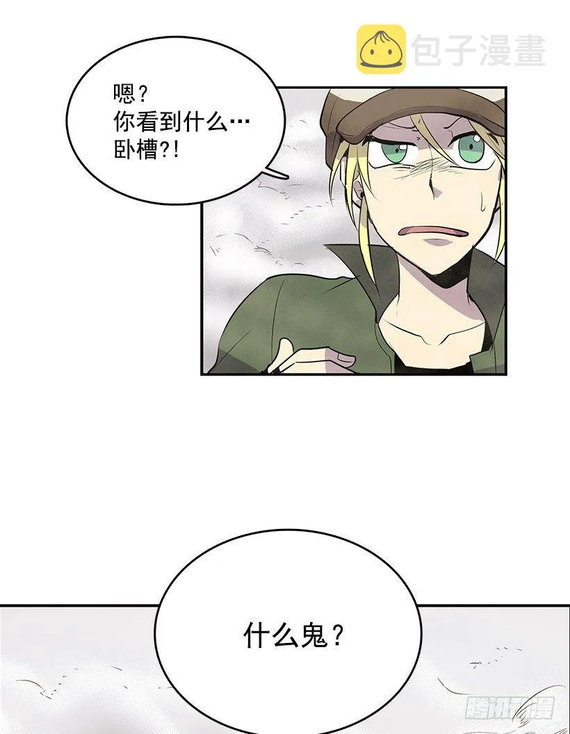 要死在这种鬼地方吗 第18页