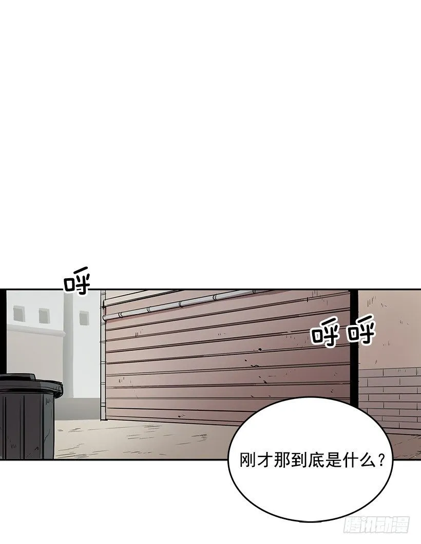 要死在这种鬼地方吗 第20页