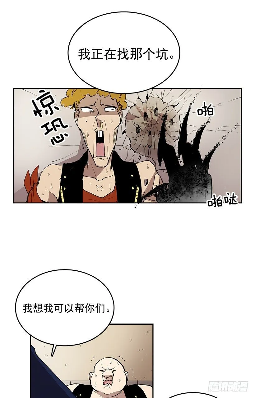 到底要我们交出什么东西啊 第3页