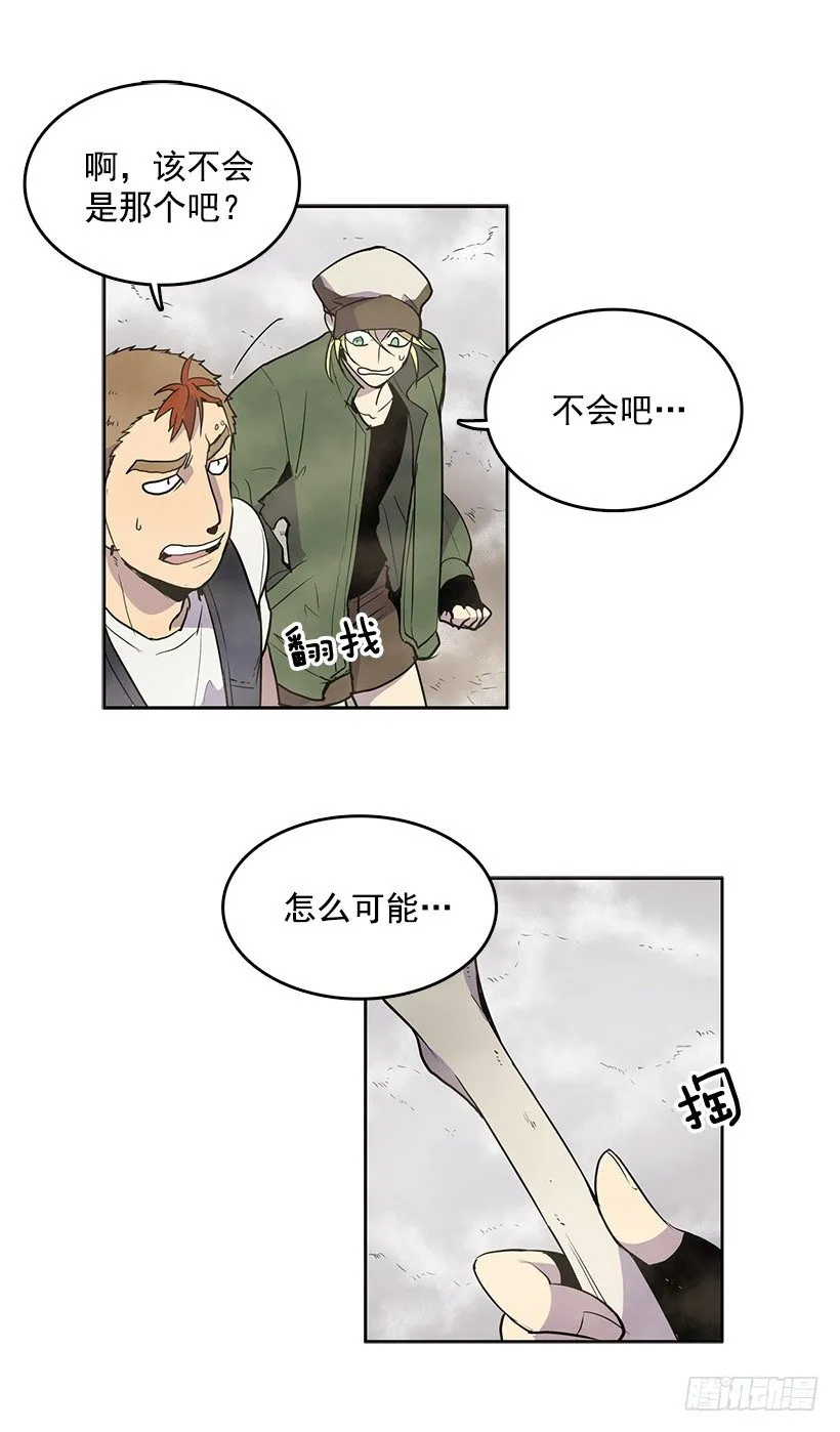有点反应好不好 第2页