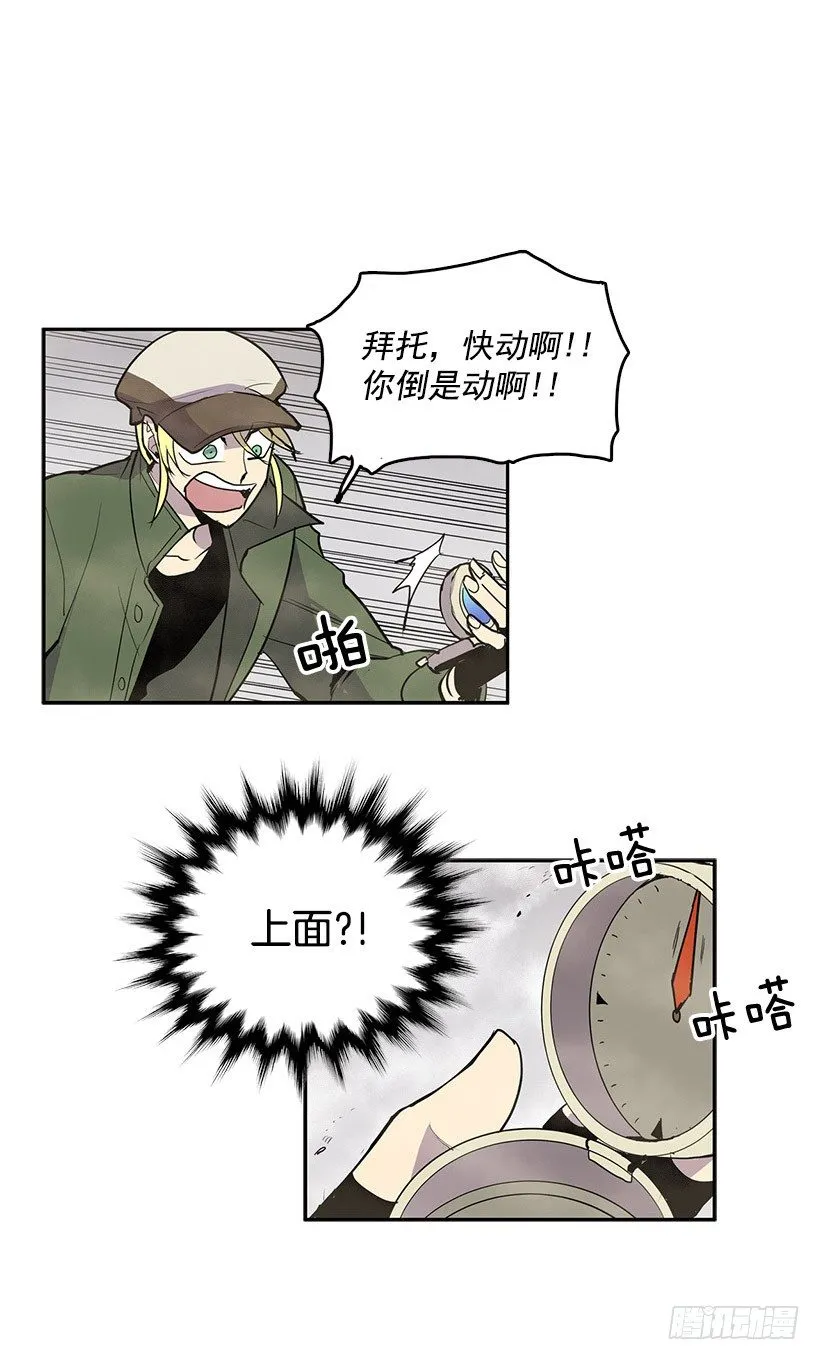 有点反应好不好 第6页