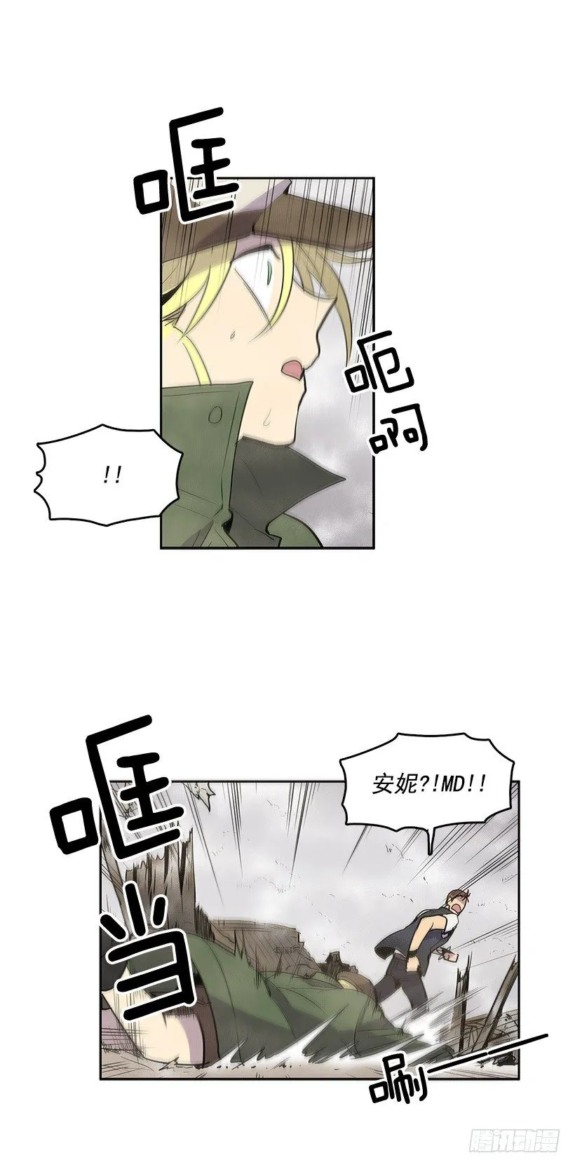 有点反应好不好 第7页