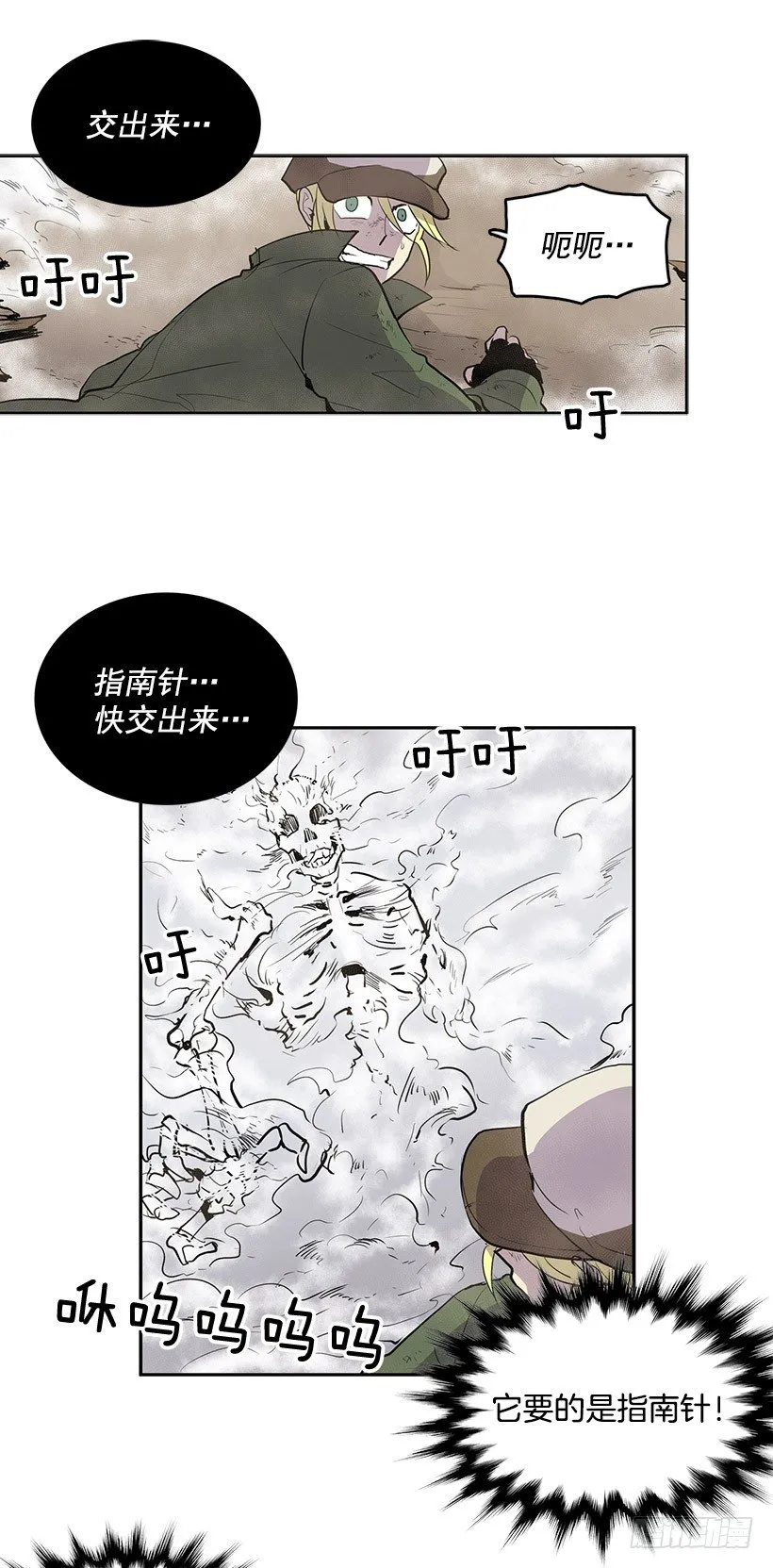 有点反应好不好 第9页