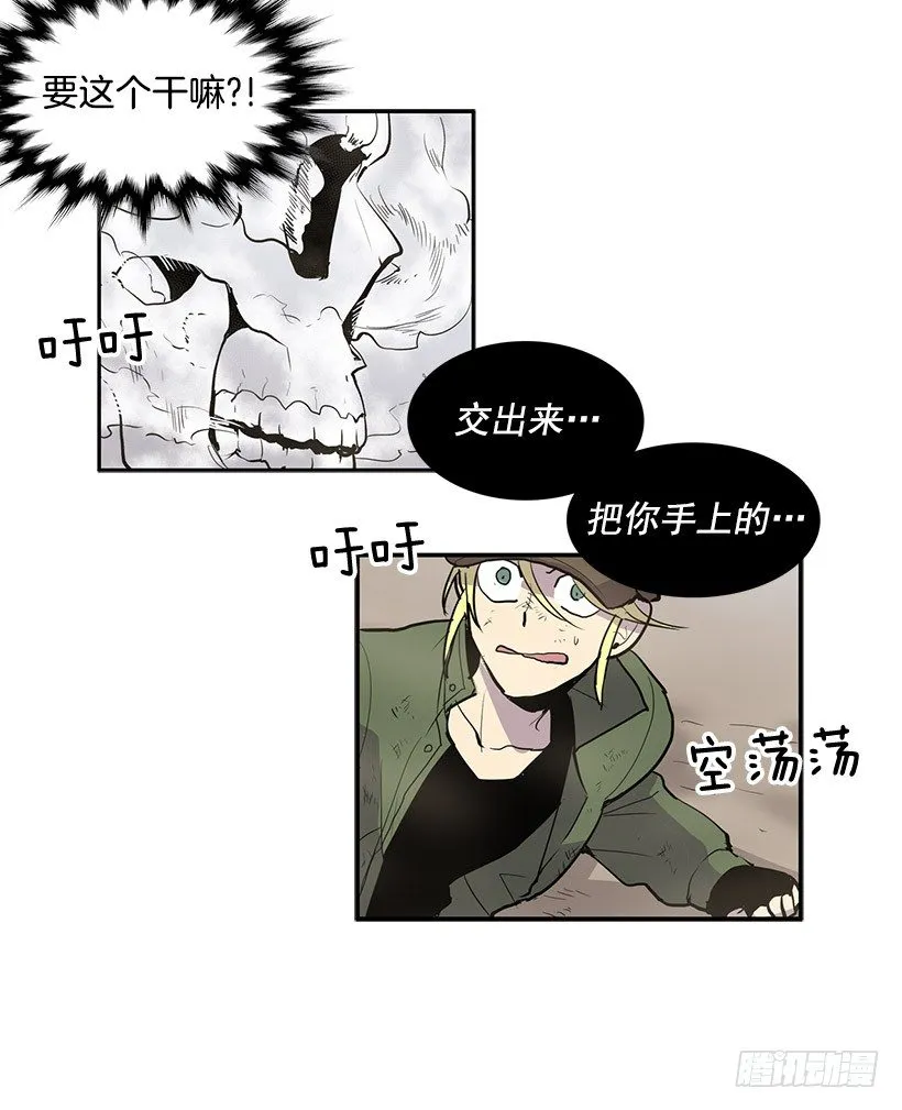 有点反应好不好 第10页