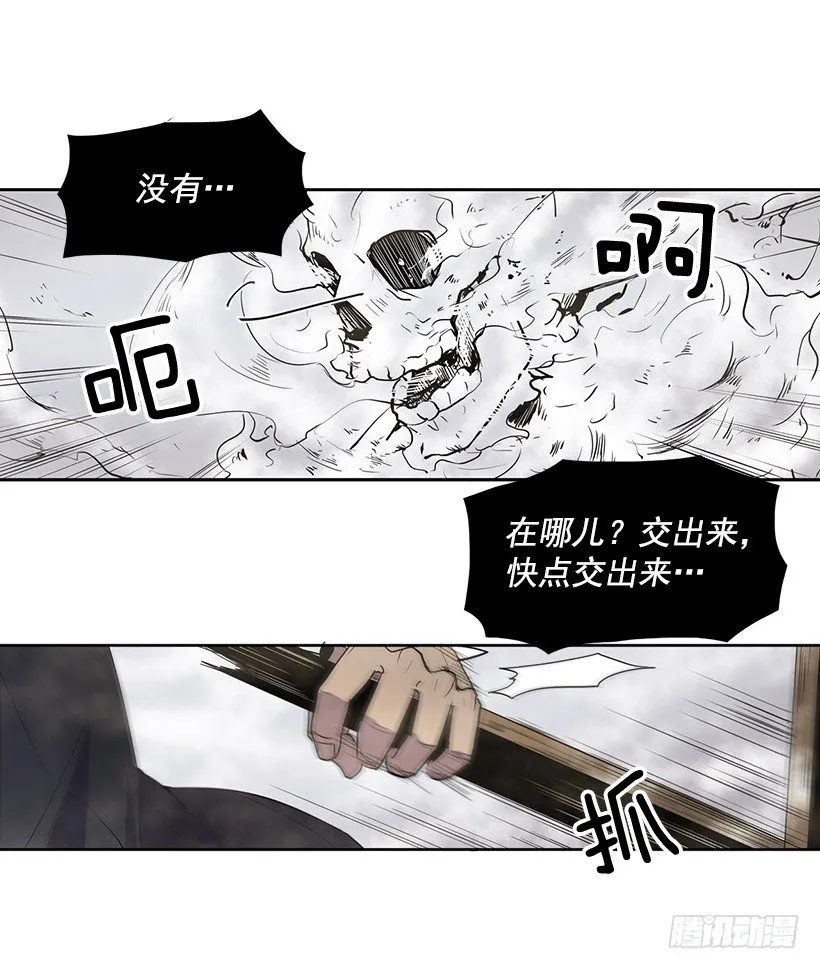 有点反应好不好 第11页
