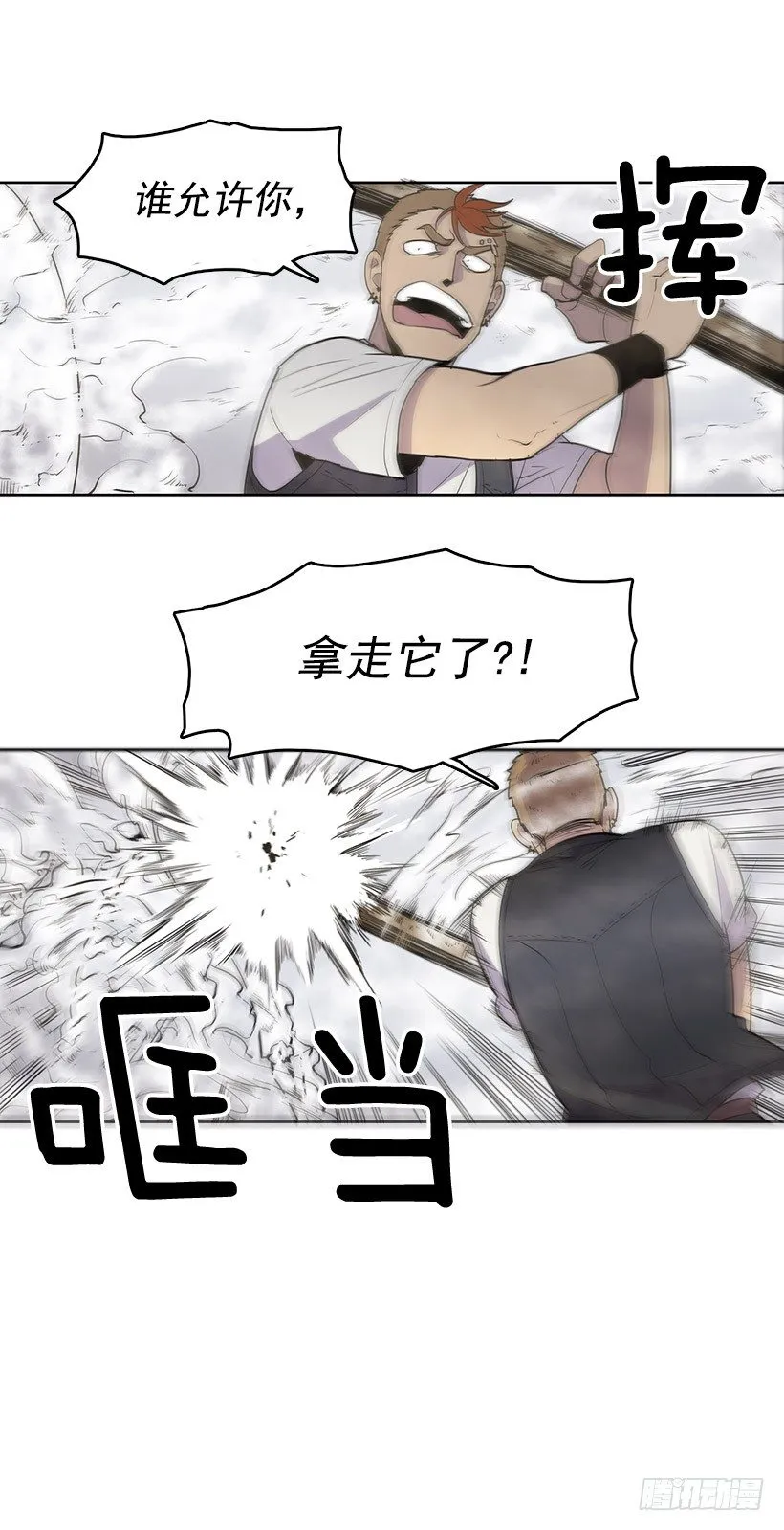 有点反应好不好 第13页