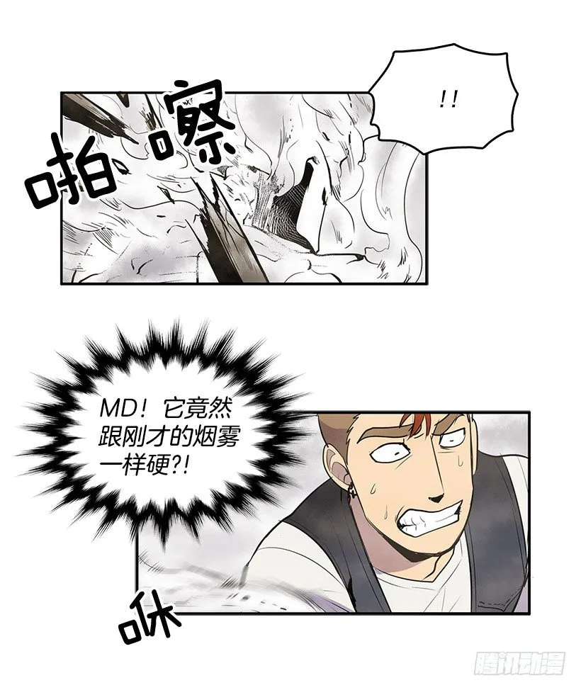 有点反应好不好 第14页