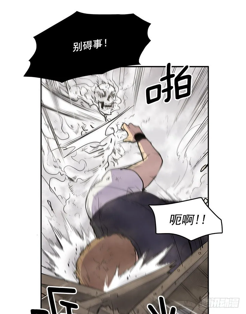 有点反应好不好 第15页