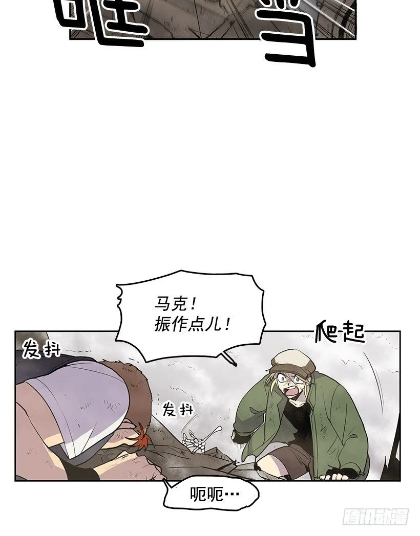 有点反应好不好 第16页