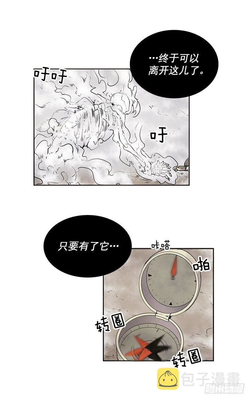 有点反应好不好 第18页