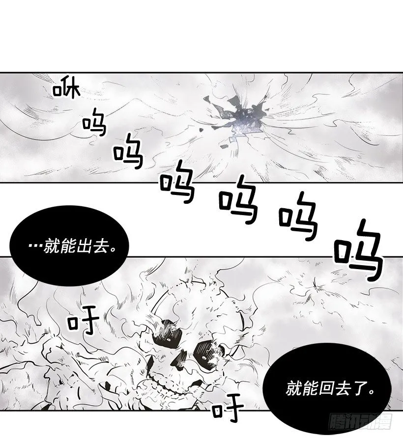 有点反应好不好 第19页