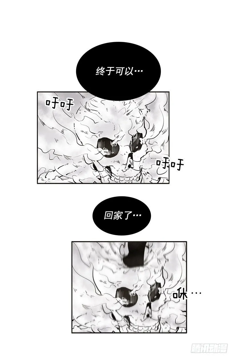 失踪者回去的先例 第2页