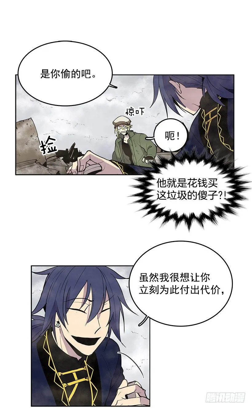 失踪者回去的先例 第7页